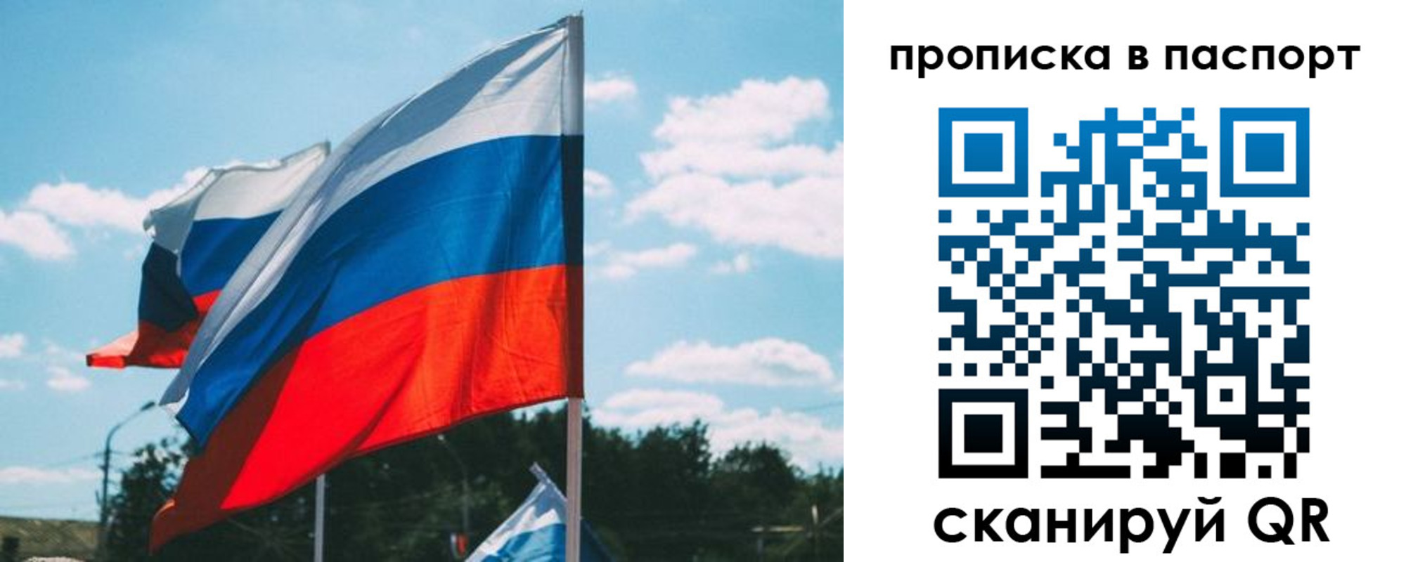 найти адрес прописки в Нягани
